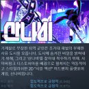 나비PC | [PC] 산나비 클리어 후기(스포없음)