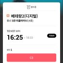 [일상] 09.30-10.06 공휴일 너무 조하