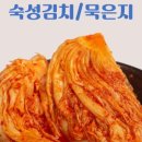 소백산김치 이미지