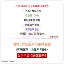 대광안전