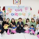 사랑어린이집 이미지