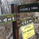 조령펜션 이미지