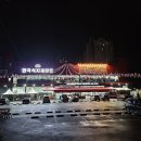 마석식자재마트