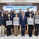 강서구정신건강복지센터 이미지