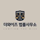 변호사이율법률사무소 이미지