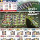 대박나라공인중개사사무소 이미지