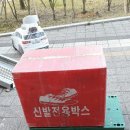 이사맨익스프레스 | 경남 진주시 상봉동 보금익스프레스 진주본점(진주이사, 진주포장이사)