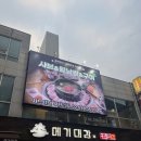 보운가든 | 양재역 맛집 샤브샤브 무한리필 퀸즈가든 고기와 월남쌈까지