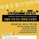 안전한세상 이미지
