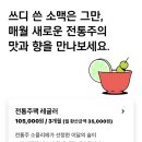 주식회사 와이즐리컴퍼니 이미지