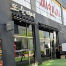 (주)다인파마 | 가성비 된장찌개 맛집, 된장찌개로 건물 올렸다는 또순이네 마곡 후기