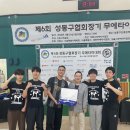 승리체육관 | 제6회 성동구협회장기 무에타이 대회 참가 후기