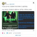 FT아일랜드 대만 콘서트 근황 이미지