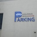 이지치과의원 이미지