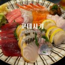 코테사키 | 청량리 경동시장 코테사키, 이자카야 숙성회 맛집! 내돈내산 솔직후기