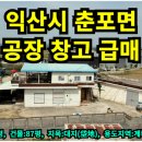 춘포면-10 이미지