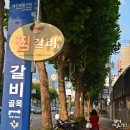 서문시장 #2-3 이미지