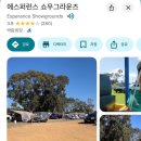 유진주유소 | 호주 로드트립 2일차