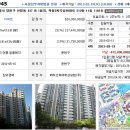 계산주공아파트 이미지