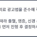 영주미플란트치과의원 이미지