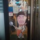 미스터Lee한우곱창 네이버블로그