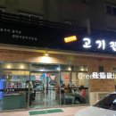 선영이네 - 강서구 화곡로 194-48 | 선영이네