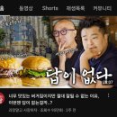 제18회 DIMF 공식초청작 애프터 라이프 | DIMF 공식초청작 애프터라이프&amp; 소소한 일상