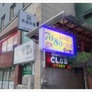 거기라이브 이미지