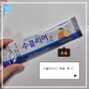 정수의료재단 | [정보] 하나로 의료재단 종로 건강검진 :: 대장 내시경 수클리어산 복용 후기, 식단