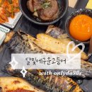 장신로L 이미지