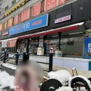 백김치새싹막회