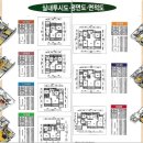 남문코너