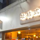 지호식당 이미지