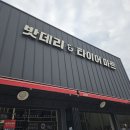 삼민카센타 이미지