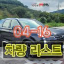 천이컴퍼니 이미지