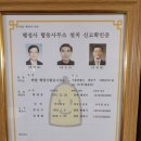 한솔행정사사무소 이미지