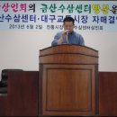 금산수삼센터상인회 Daum카페