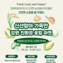 친환경두레
