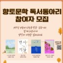 인천광역시교육청화도진도서관 이미지