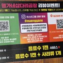 삽다리한식 | 청당동맛집고기집/천안곱창저녁/삽다리곱창