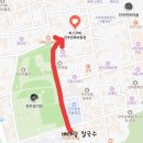 카페파스쿠찌 - 금정구 금샘로 351 | 전주 한옥마을 카페 파스쿠찌 후기 한옥뷰 감성 카페 추천