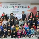 열매국공립어린이집 이미지