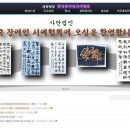 사단법인 한국장애인문화복지협회 이미지