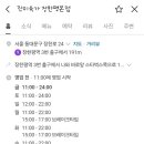 진미육가 이미지