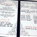 더블루모텔 이미지