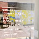 삼은리76_173 | 천안 (삼은리76-173 카페) 아늑한분위기에 커피가맛있는 동네카페추천