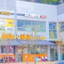 호암토성1로 이미지