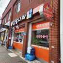 김밥나라 옥산점 이미지