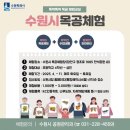 뚝딱뚝딱 목공교실 이미지