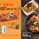 그램그램 이미지